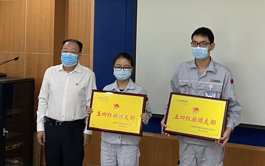 五四紅旗團(tuán)支部:鍛造廠研發(fā)機(jī)關(guān)聯(lián)合團(tuán)支部和鍛造廠裝備團(tuán)支部1.jpg 五四紅旗團(tuán)支部:鍛造廠研發(fā)機(jī)關(guān)聯(lián)合團(tuán)支部和鍛造廠裝備團(tuán)支部1.jpg