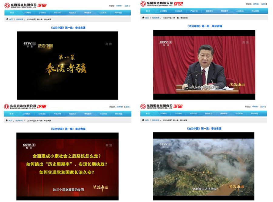 紀(jì)錄片.jpg 紀(jì)錄片.jpg