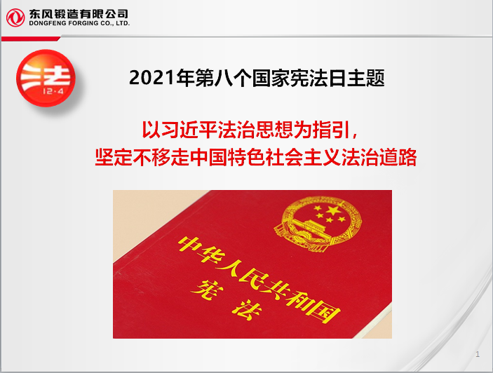 企業(yè)微信截圖_20211202171131.png 企業(yè)微信截圖_20211202171131.png