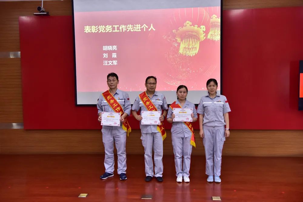 黨務(wù).jpg 黨務(wù).jpg