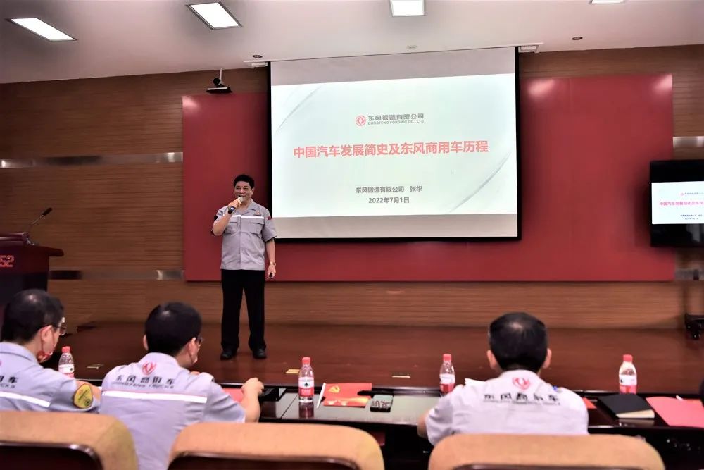 講課.jpg 講課.jpg