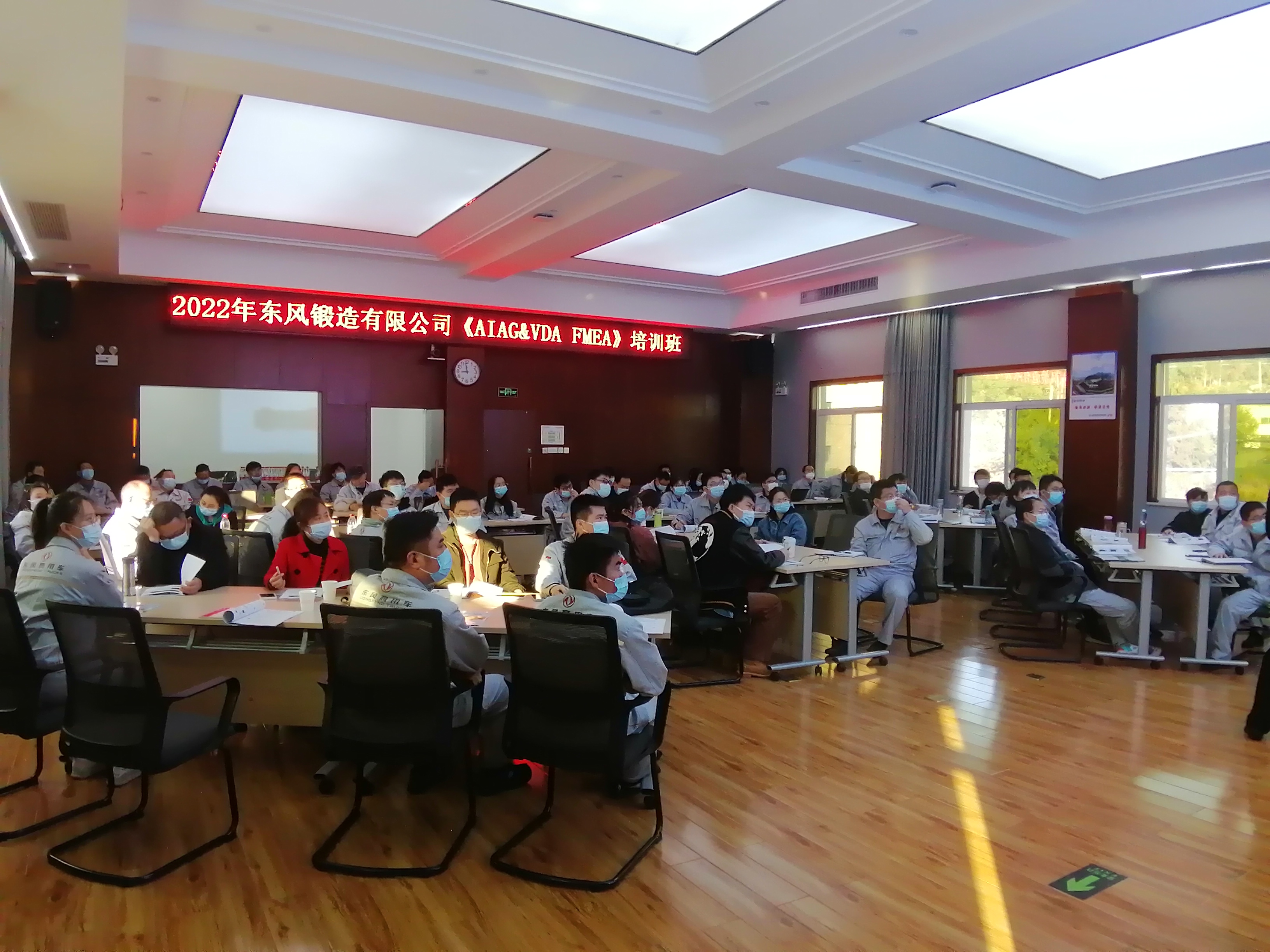 培訓(xùn)全景現(xiàn)場.jpg 培訓(xùn)全景現(xiàn)場.jpg
